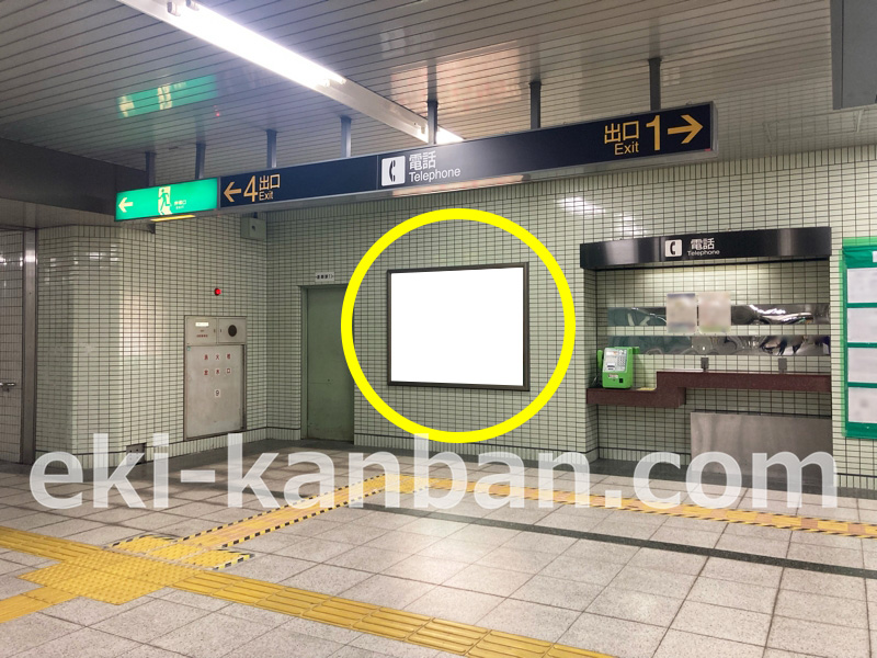 名古屋市営地下鉄／桜通線／車道駅／№B1-11駅看板・駅広告、写真 (1)