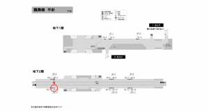 名古屋地下鉄/平針駅/鶴舞線№B2-16№16駅看板、位置図