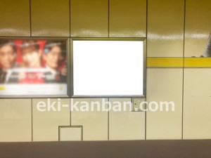 名古屋地下鉄/東山公園駅/東山線№B2-2№2駅看板、写真2