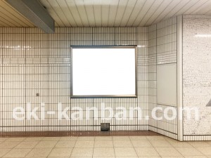 名古屋地下鉄/名古屋駅/桜通線№B2-5№5駅看板、写真2