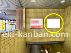 名古屋地下鉄/原駅/鶴舞線№FM-2№2駅看板、写真2
