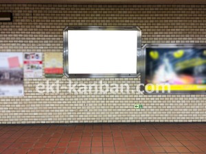 名古屋地下鉄/庄内通駅/鶴舞線№B1-5№5駅看板、写真2