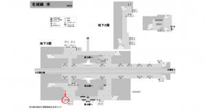 名古屋地下鉄／栄駅／名城線№B3-31№31駅看板、位置図