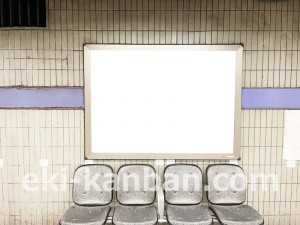 名古屋地下鉄/上前津駅/名城線№B2-7№7駅看板、写真2