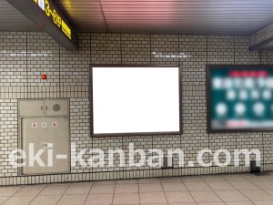 名古屋地下鉄/御器所駅/桜通線№B2-8№8駅看板、写真2