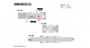 名古屋地下鉄/自由ヶ丘駅/名城線№B1-2№2駅看板、位置図