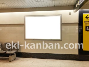 名古屋地下鉄／千種駅／東山線№B2-4№4駅看板、写真2