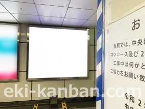 名古屋地下鉄/名古屋駅/東山線№B1-1№1駅看板、写真2