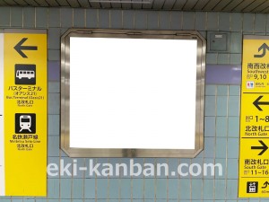 名古屋地下鉄/栄駅/名城線№B3-12№12駅看板、写真2