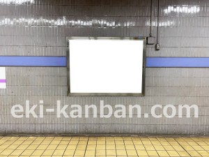 名古屋地下鉄/東海通駅/名港線№B2-10№10駅看板、写真2