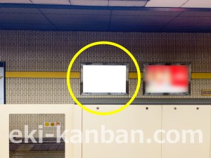 名古屋地下鉄/岩塚駅/東山線№B2-7№7駅看板、写真2