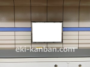 名古屋地下鉄／日比野駅／名港線№B2-1№1駅看板、写真2