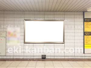 名古屋地下鉄 全線案内図 プラ板 看板 縦21×横80cm 駅看板】名古屋