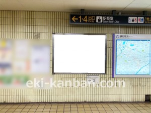 名古屋地下鉄/堀田駅/名城線№B1-2№2駅看板、写真2