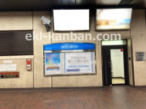 名古屋地下鉄/池下駅/東山線№FB-4№4駅看板、写真2