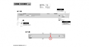 名古屋地下鉄／名古屋港駅／名港線№B2-3№3駅看板、位置図