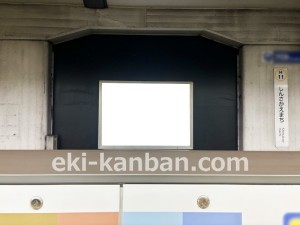 名古屋地下鉄/新栄町駅/東山線№BH-6№6駅看板、写真2