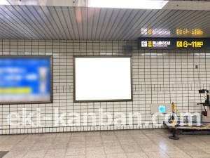 名古屋地下鉄/今池駅/桜通線№B2-2№2駅看板、写真2