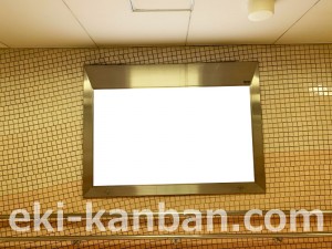 名古屋地下鉄/名古屋駅/東山線№B1-6№6駅看板、写真2