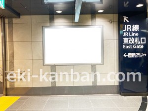 名古屋地下鉄/千種駅/東山線№B2-6№6駅看板、写真2