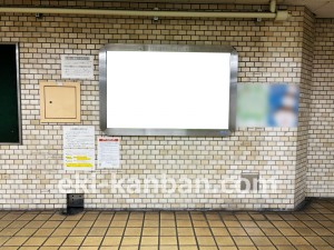 名古屋地下鉄/浅間町駅/鶴舞線№B1-10№10駅看板、写真2