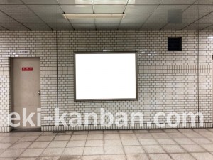 名古屋地下鉄/御器所駅/桜通線№B1-2№2駅看板、写真2