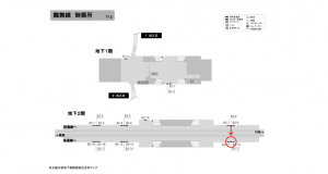 名古屋地下鉄/御器所駅/鶴舞線№B2-11№11駅看板、位置図
