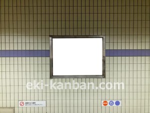 名古屋地下鉄/新瑞橋駅/名城線№B2-7№7駅看板、写真2