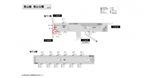 名古屋地下鉄/東山公園駅/東山線№B1-8№8駅看板、位置図