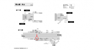 名古屋地下鉄/本山駅/東山線№B2-15№15駅看板、位置図