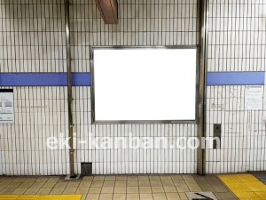 名古屋地下鉄／六番町駅／名港線№B2-10№10駅看板、写真2