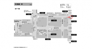 名古屋地下鉄/栄駅/名城線№B1-11№11駅看板、位置図