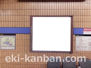 名古屋地下鉄/東別院駅/名城線№B2-3№3駅看板、写真2