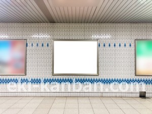 名古屋地下鉄/野並駅/桜通線№B2-4№4駅看板、写真2