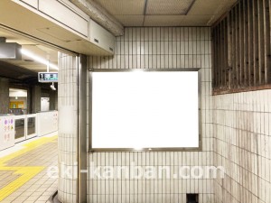 名古屋地下鉄/妙音通駅/名城線№B2-1№1駅看板、写真2