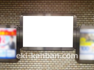 名古屋地下鉄/植田駅/鶴舞線№B2-14№14駅看板、写真2