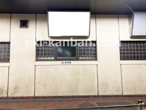 名古屋地下鉄／池下駅／東山線№FB-9№9駅看板、写真2