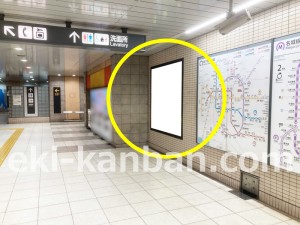 名古屋地下鉄/自由ヶ丘駅/名城線№B1-3№3駅看板、写真1