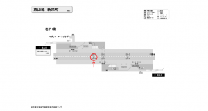 名古屋地下鉄/新栄町駅/東山線№BH-6№6駅看板、位置図