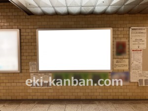 名古屋地下鉄/伏見駅/鶴舞線№B1-21№21駅看板、写真2