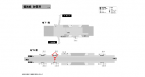 名古屋地下鉄/御器所駅/鶴舞線№B2-5№5駅看板、位置図