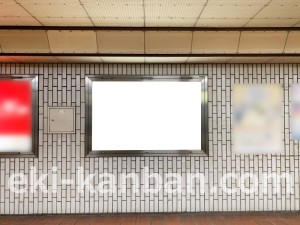 名古屋地下鉄/八田駅/東山線№B1-6№6駅看板、写真2