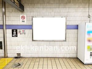 名古屋地下鉄／六番町駅／名港線№B2-6№6駅看板、写真2