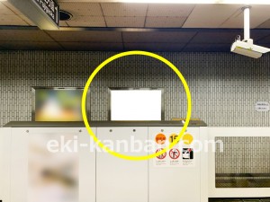 名古屋地下鉄/八田駅/東山線№B2-2№2駅看板、写真2