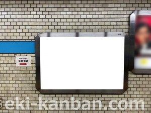 名古屋地下鉄/原駅/鶴舞線№B2-1№1駅看板、写真2