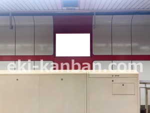 名古屋地下鉄/野並駅/桜通線№B3-8№8駅看板、写真2