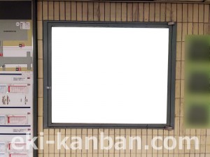 名古屋地下鉄/名古屋城駅/名城線№B1-4№4駅看板、写真2