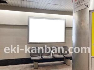 名古屋地下鉄／千種駅／東山線№B2-2№2駅看板、写真2