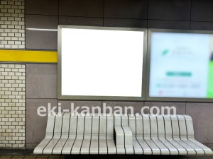 名古屋地下鉄/新栄町駅/東山線№B1-1№1駅看板、写真2