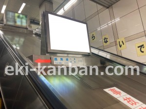 名古屋地下鉄/御器所駅/桜通線№ES-2№2駅看板、写真2